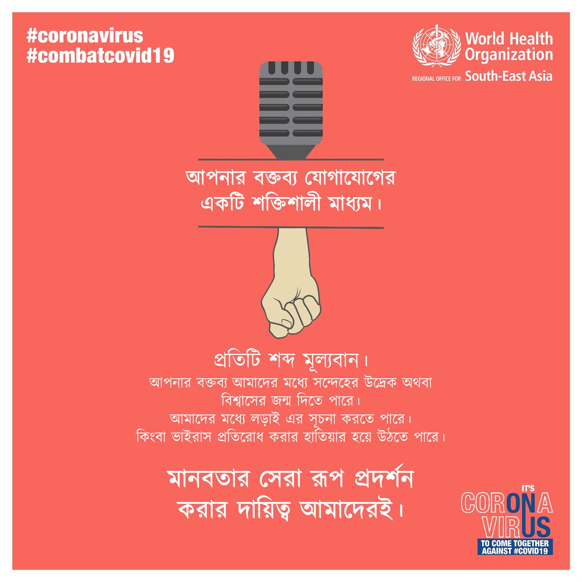 6. Stigma Media Post-01